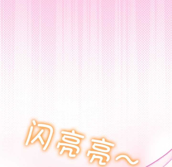契約的代價，第9話，第 40 页
