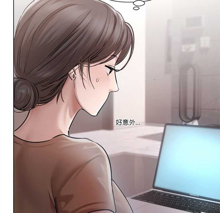 契約的代價，第9話，第 69 页