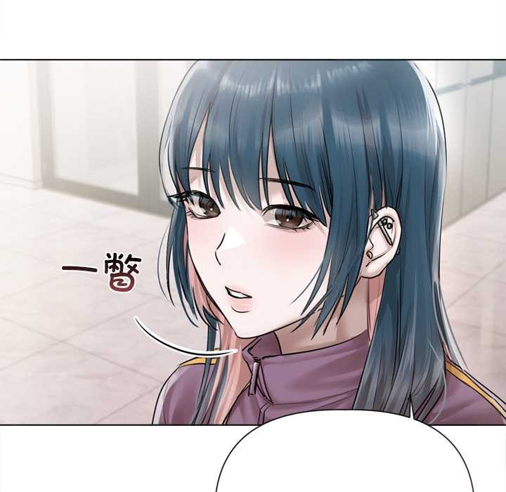 契約的代價，第9話，第 21 页