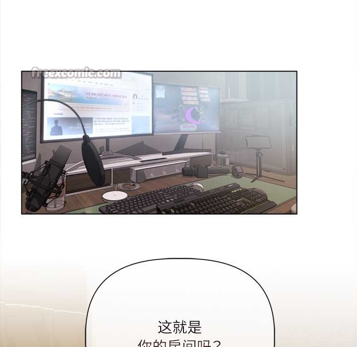 契約的代價，第9話，第 28 页