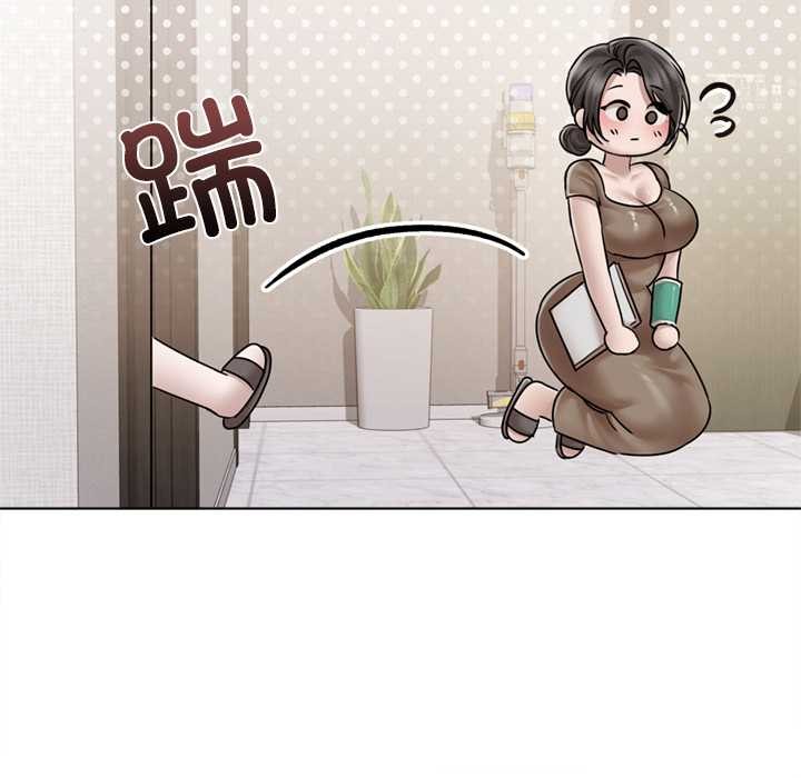 契約的代價，第9話，第 52 页