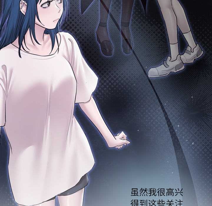 契約的代價，第10話，第 34 页
