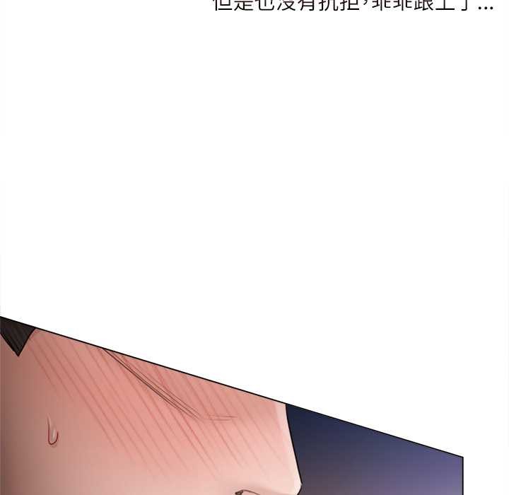 契約的代價，第10話，第 123 页