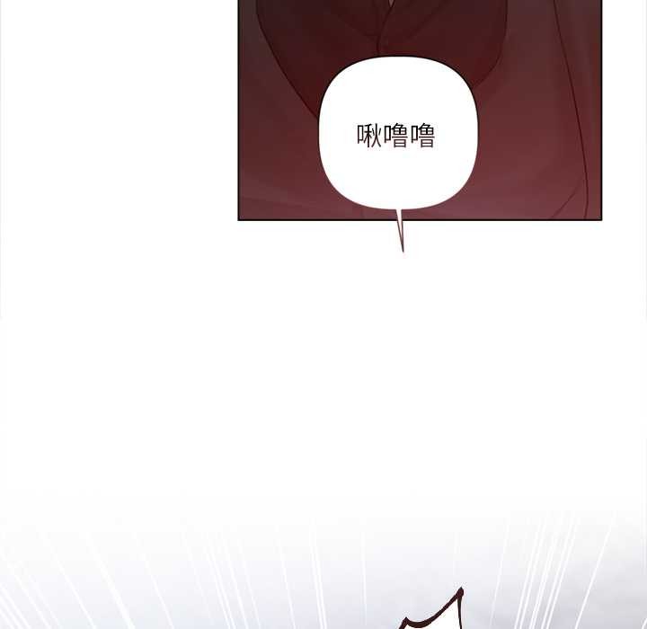 契約的代價，第10話，第 103 页