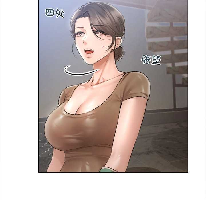 契約的代價，第10話，第 52 页