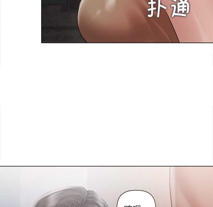 契約的代價，第11話，第 11 页