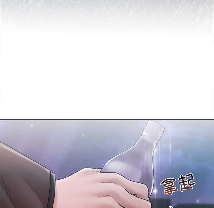 契約的代價，第11話，第 8 页