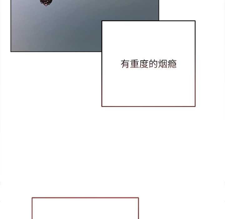 契約的代價，第11話，第 15 页