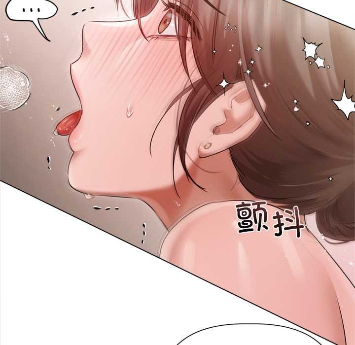 契約的代價，第12話，第 69 页