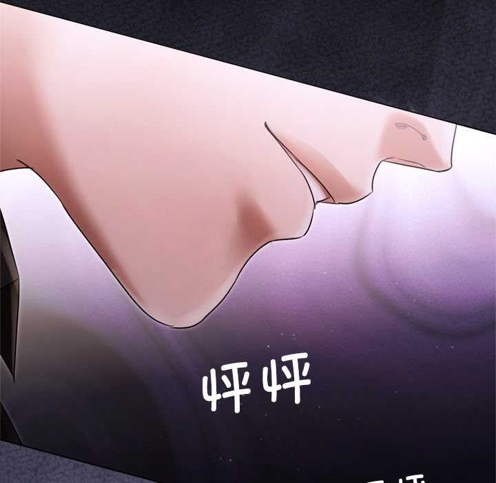 契約的代價，第12話，第 60 页
