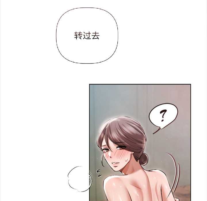 契約的代價，第12話，第 64 页