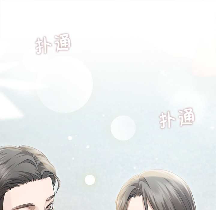 契約的代價，第13話，第 123 页