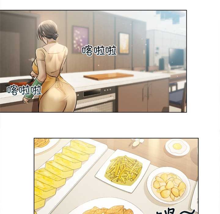 契約的代價，第13話，第 65 页