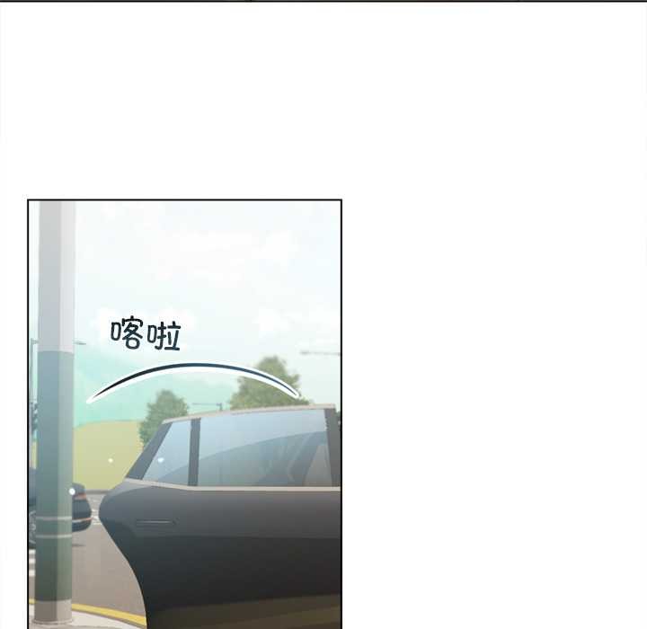 契約的代價，第13話，第 77 页
