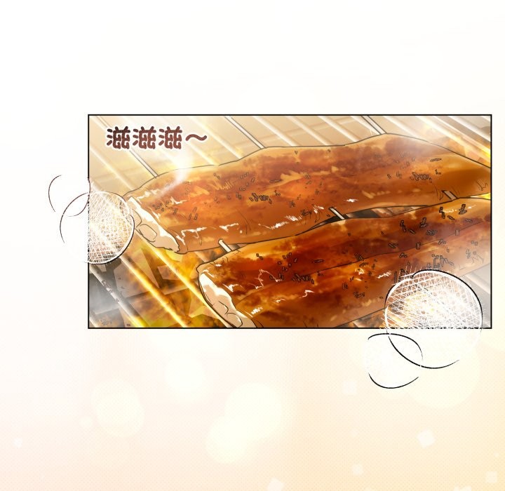 契約的代價，第14話，第 5 页