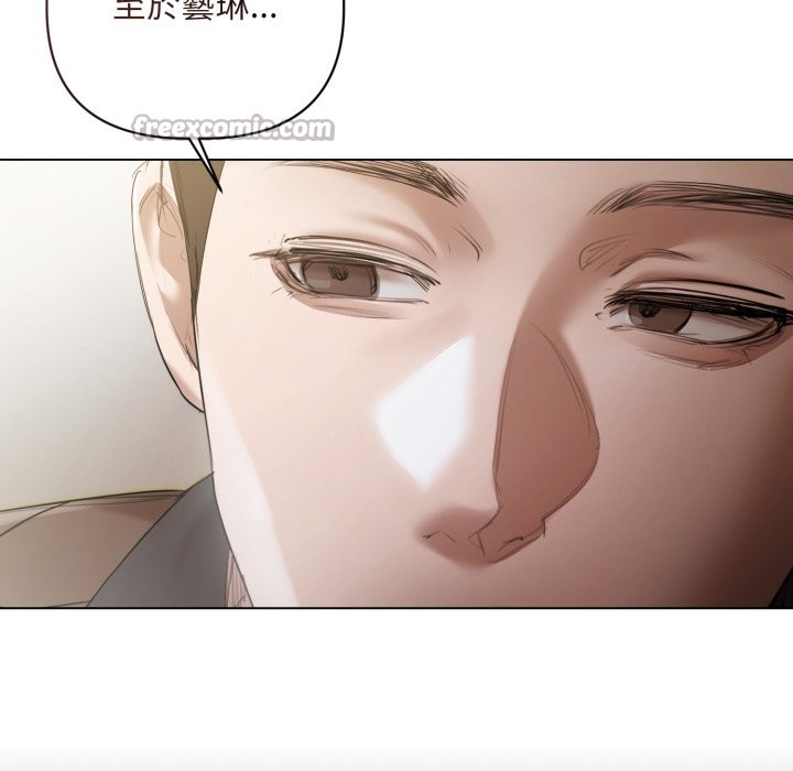 契約的代價，第14話，第 28 页