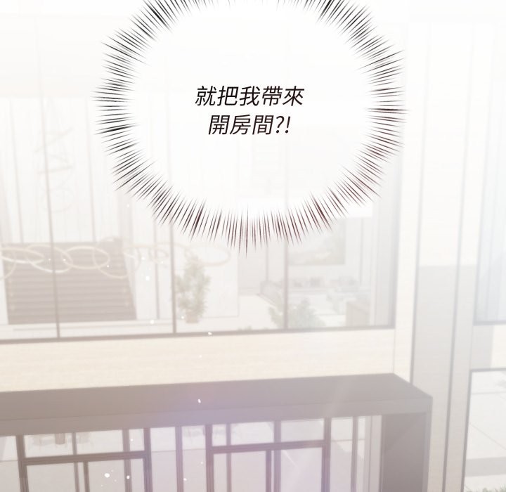 契約的代價，第14話，第 60 页