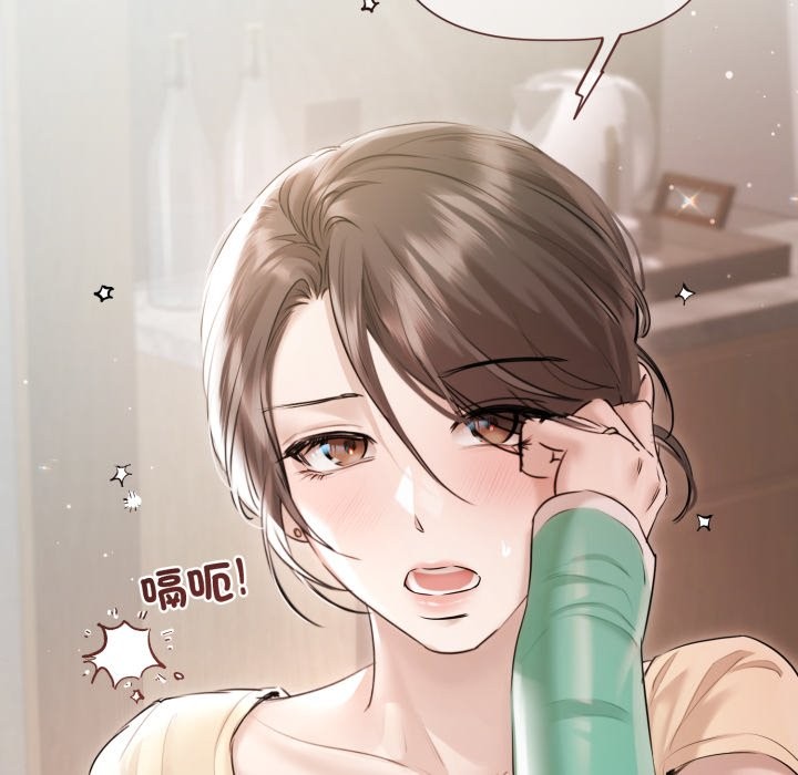 契約的代價，第15話，第 44 页
