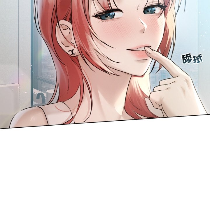 契約的代價，第15話，第 8 页