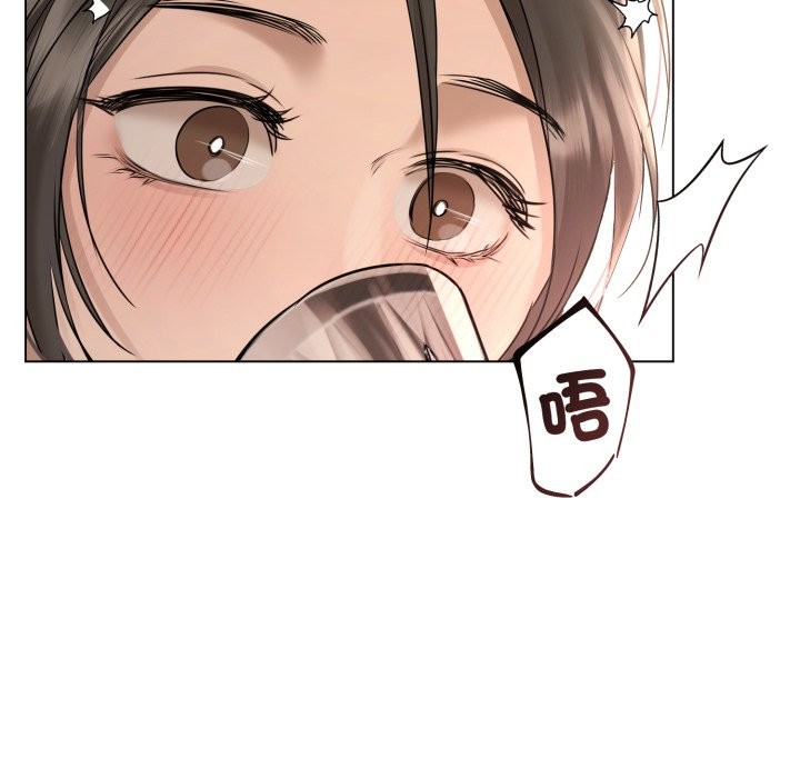 契約的代價，第15話，第 22 页