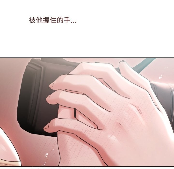 契約的代價，第16話，第 34 页