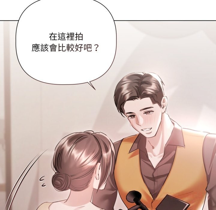 契約的代價，第16話，第 22 页