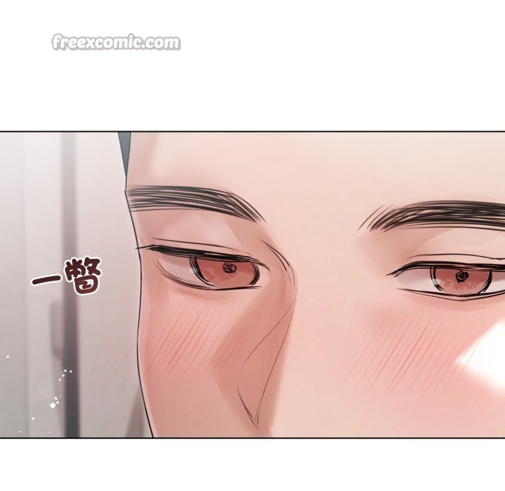 契約的代價，第16話，第 15 页