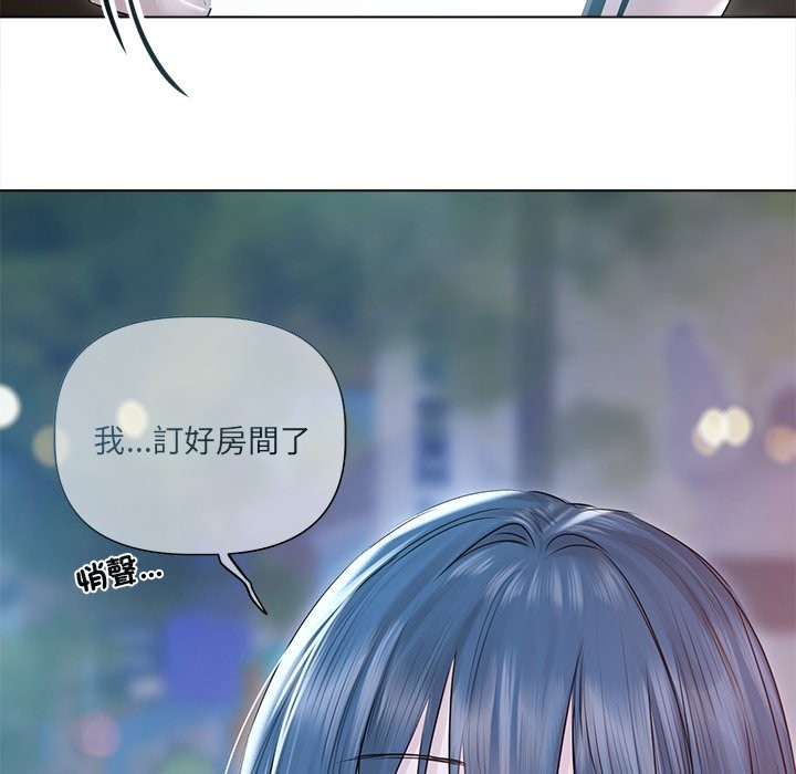 契約的代價，第17話，第 103 页