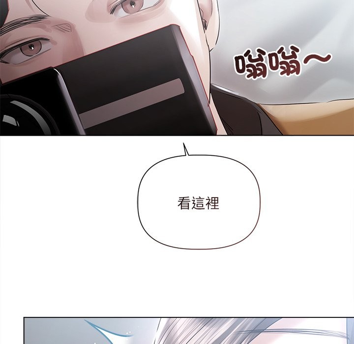 契約的代價，第17話，第 15 页
