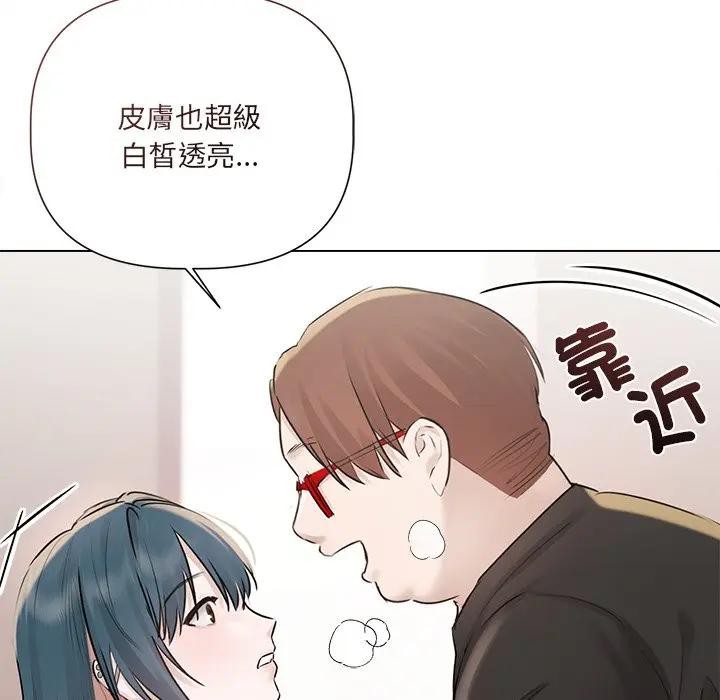 契約的代價，第18話，第 22 页