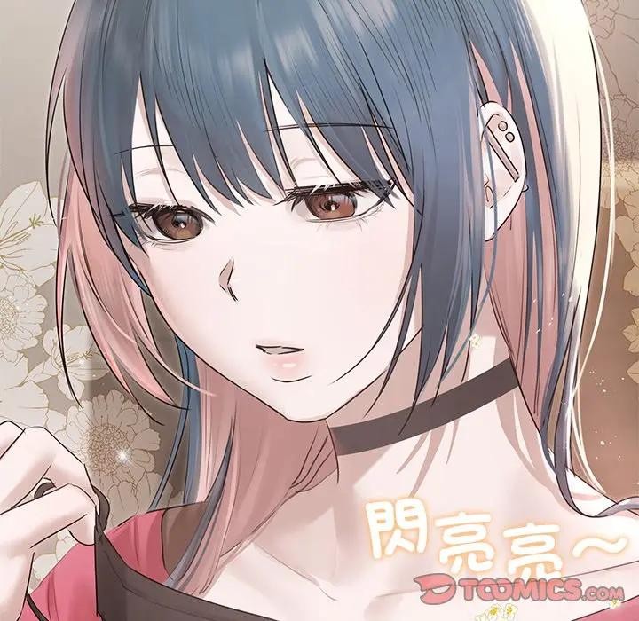 契約的代價，第18話，第 15 页