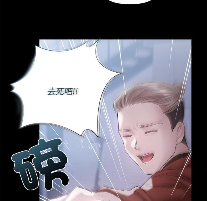 契約的代價，第19話，第 65 页