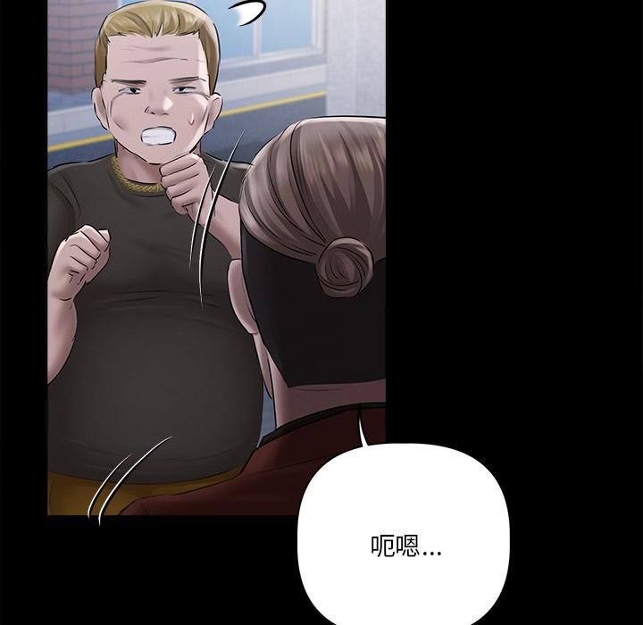 契約的代價，第19話，第 64 页