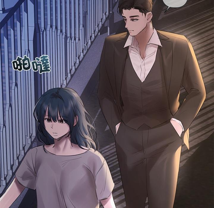 契約的代價，第20話，第 103 页