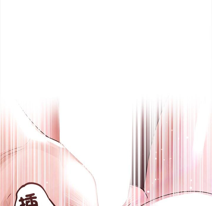 契約的代價，第20話，第 49 页