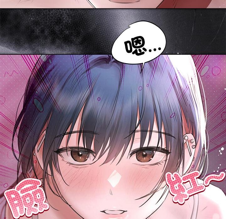 契約的代價，第20話，第 84 页