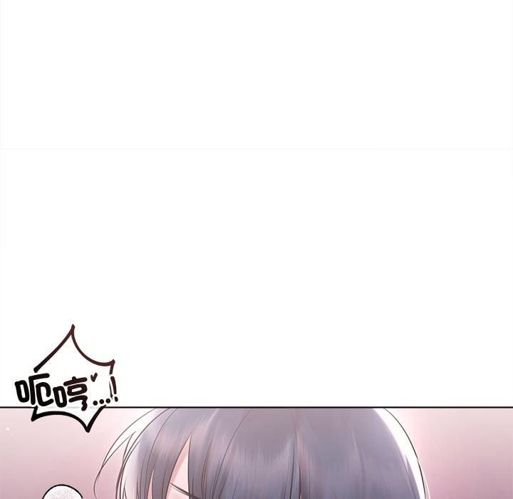 契約的代價，第20話，第 65 页