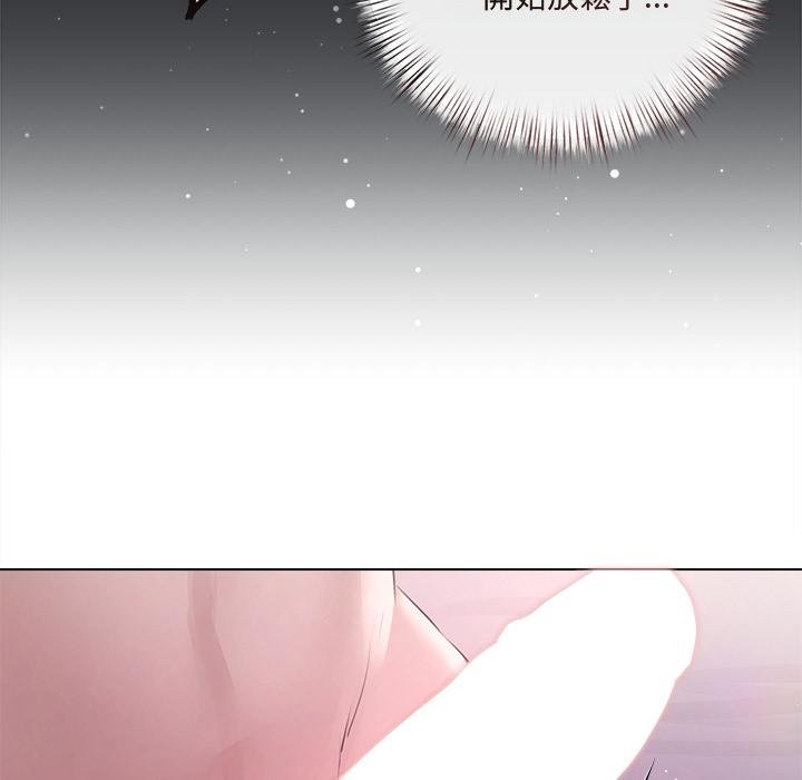 契約的代價，第20話，第 22 页