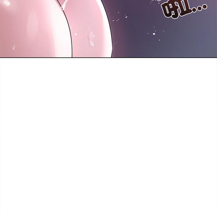 契約的代價，第20話，第 77 页