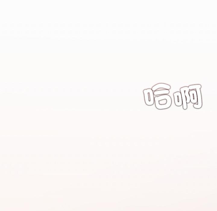 契約的代價，第21話，第 5 页