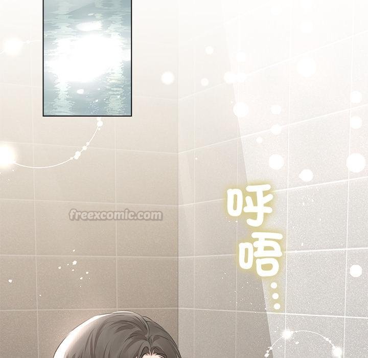 契約的代價，第21話，第 60 页
