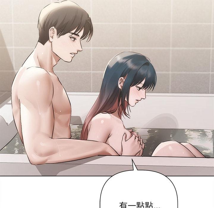 契約的代價，第21話，第 64 页
