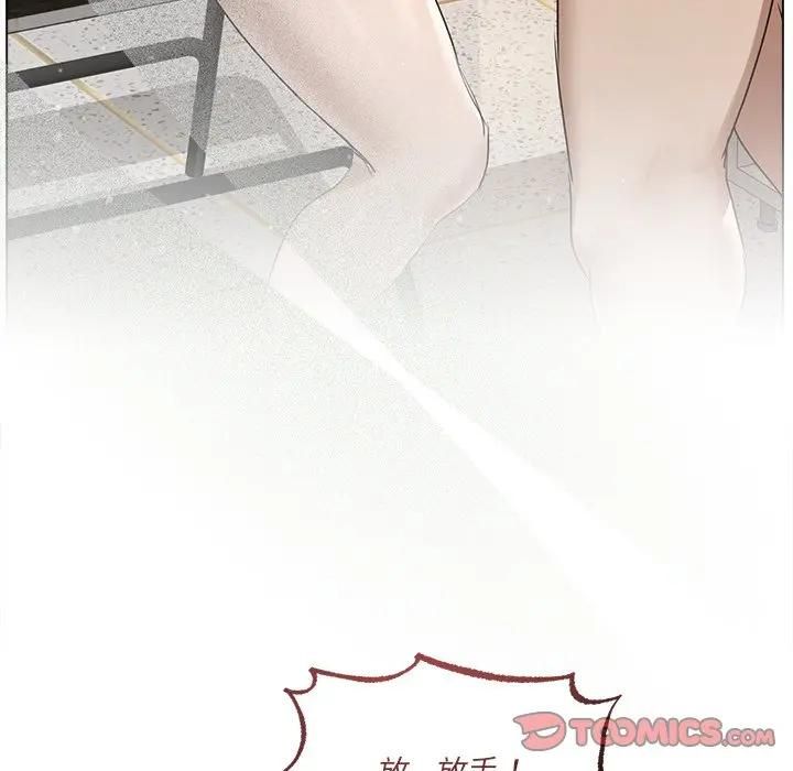 契約的代價，第22話，第 69 页