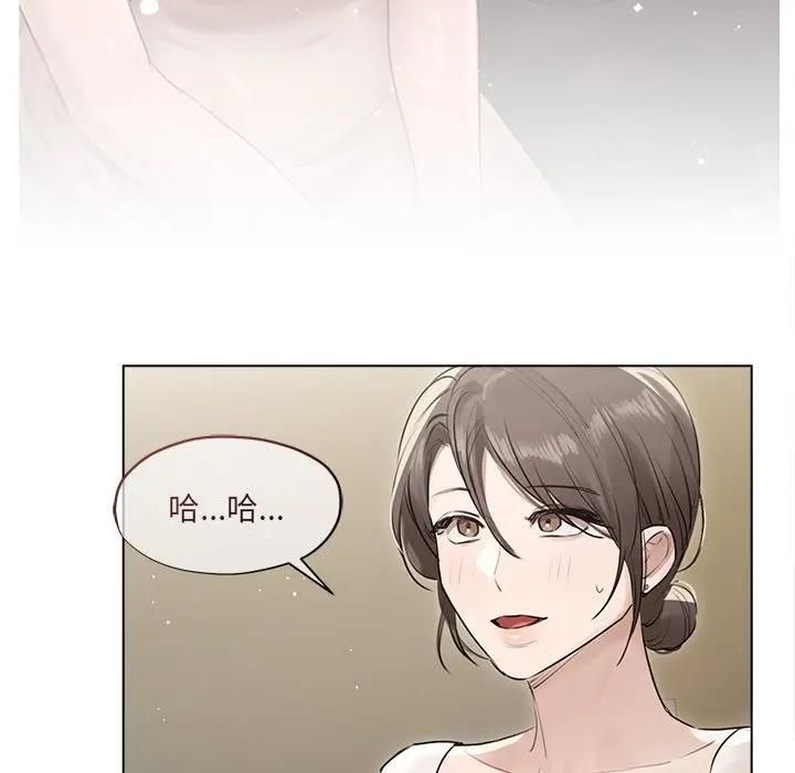 契約的代價，第22話，第 64 页