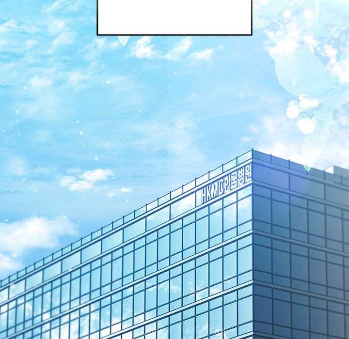 契約的代價，第23話，第 5 页