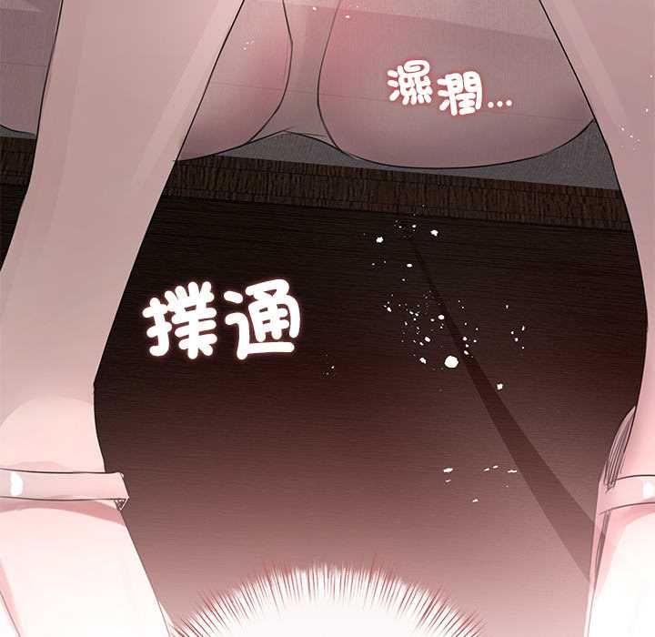 契約的代價，第23話，第 125 页