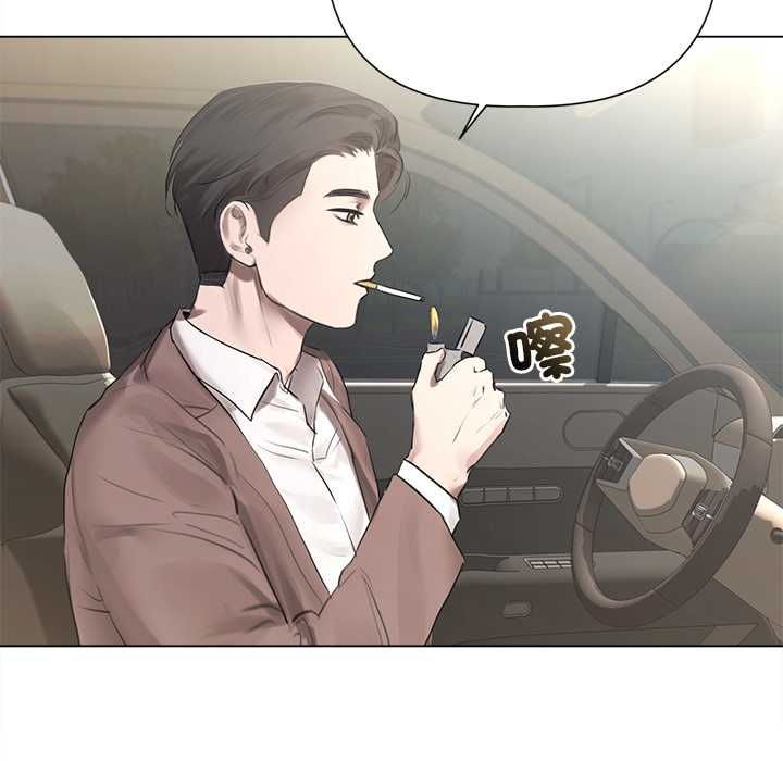 契約的代價，第23話，第 44 页