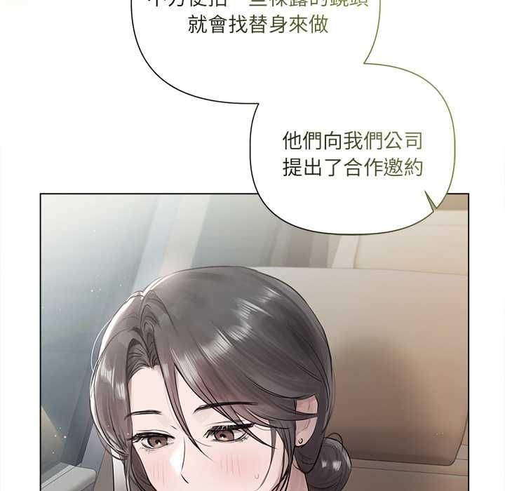 契約的代價，第23話，第 40 页