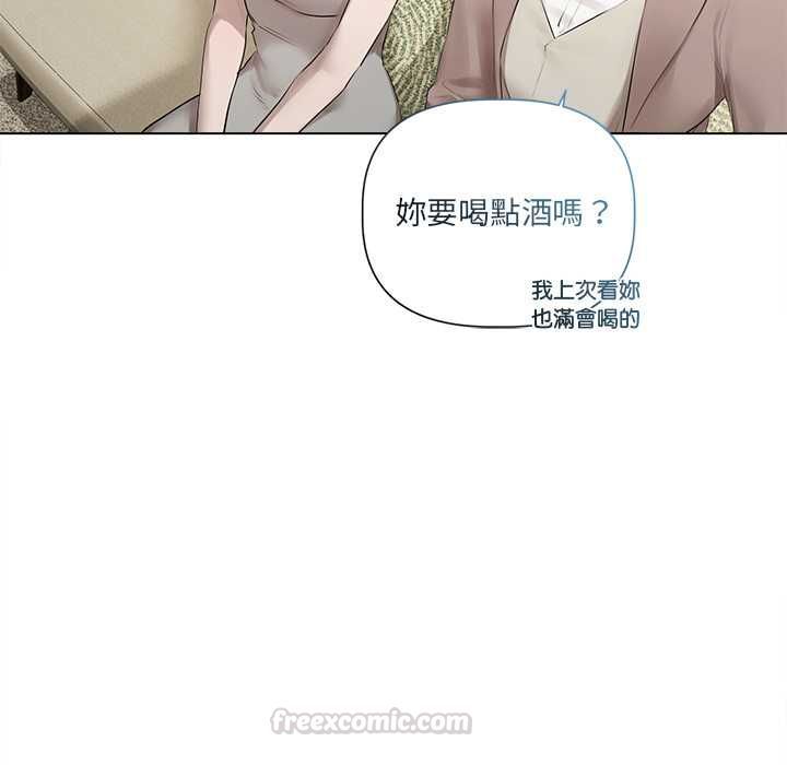 契約的代價，第23話，第 84 页