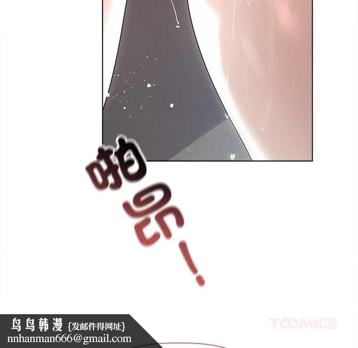 契約的代價，第24話，第 65 页